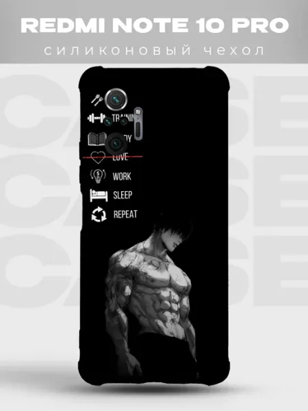 Чехол на Redmi Note 10 Pro Спортзал фитнес PRINTberries