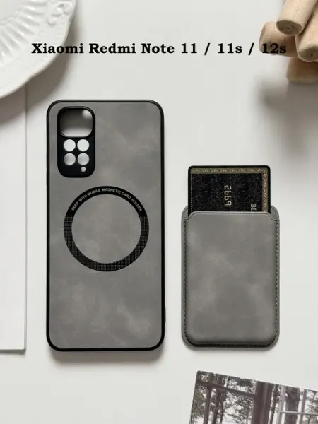 Чехол magsafe на Xiaomi Redmi Note 11 11S 12s KiRu