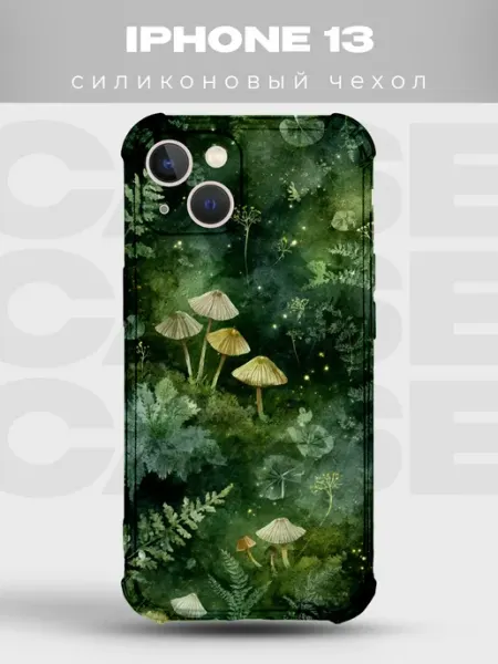 Чехол на iPhone 13 с принтом Goblincore PRINTberries