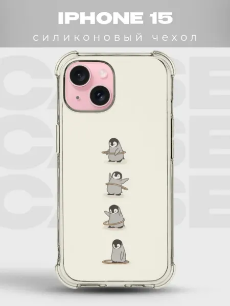Чехол на iPhone 15 Пингвины PRINTberries