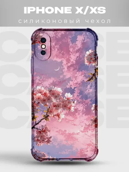 Чехол на iPhone X XS пастельная сакура PRINTberries