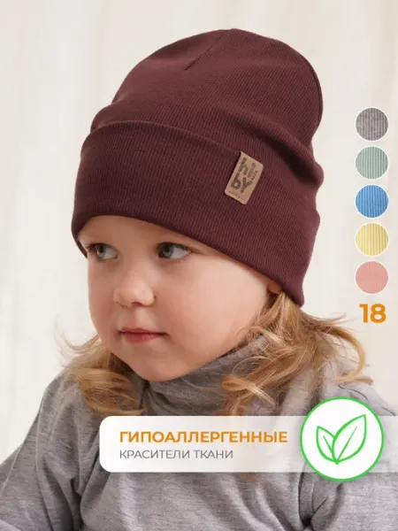 Шапка детская демисезонная HiBy