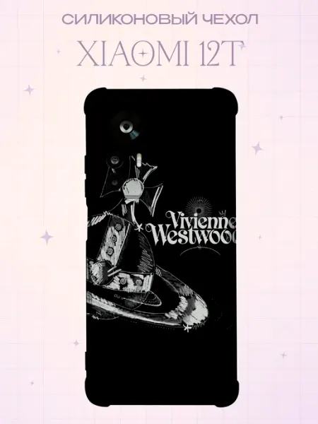 Силиконовый чехол на Xiaomi 12T с принтом Вивьен Вествуд PRINTberries