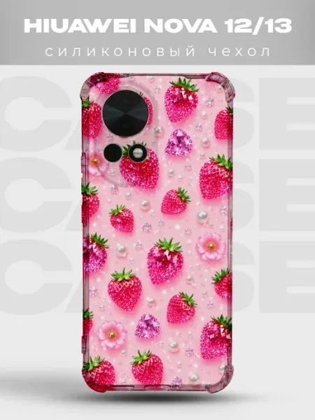Чехол на Huawei Nova 13 Клубника силиконовый PRINTberries