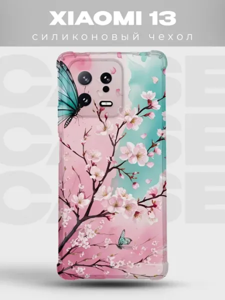 Чехол на Xiaomi 13 сакура и звёзды PRINTberries