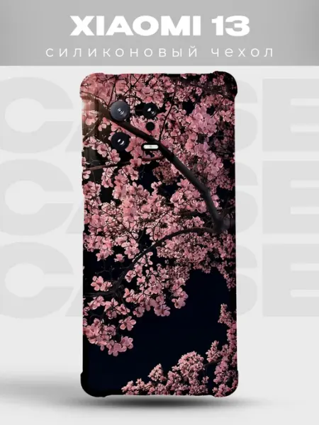 Чехол на Xiaomi 13 сад сакуры PRINTberries