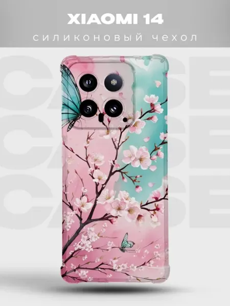 Чехол на Xiaomi 14 сакура и звёзды PRINTberries