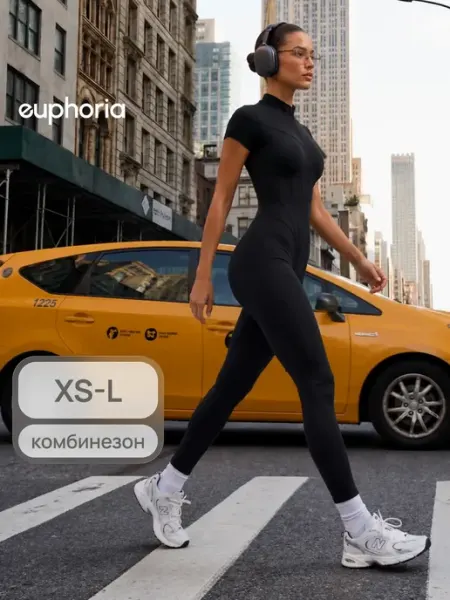 EUPHORIA Комбинезон спортивный утягивающий