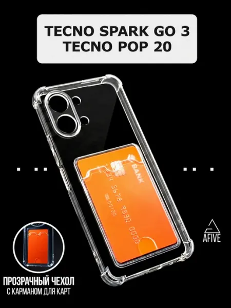 Чехол на Tecno Spark Go 3 Pop 20 с карманом, с углами AFIVE