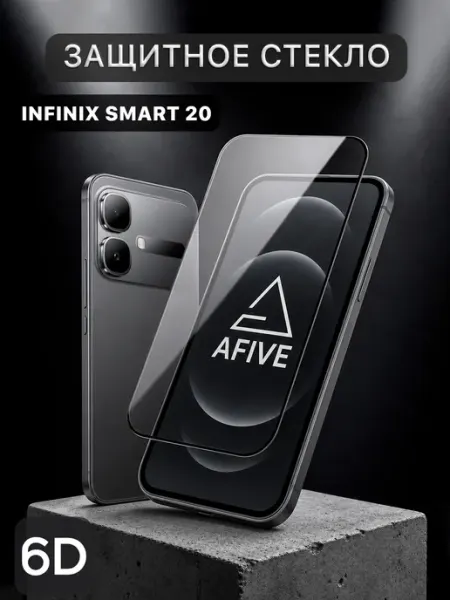 Защитное стекло 6D на Infinix Smart 20 AFIVE