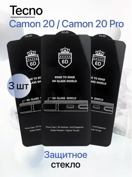 Защитное стекло на Tecno Camon 20 20 Pro Eagle Cases