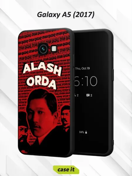 Чехол на Samsung A5 2017 с принтом Алихан Букейханов Case it