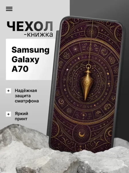Чехол-книжка для Samsung Galaxy A70 2Case