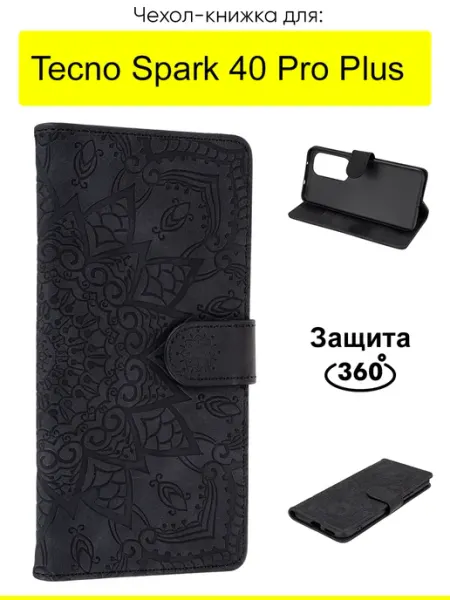 Чехол для Tecno Spark 40 Pro Plus, серия Weave Case КейсБерри.