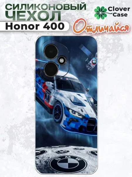 Чехол на Honor 400 BMW CloverCase