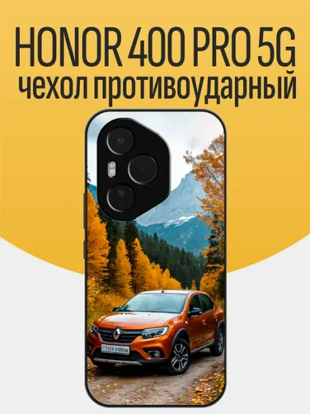 Чехол на Honor 400 Pro Renault Logan funcase