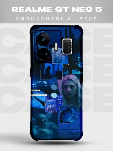 Прозрачный чехол на Realme Gt Neo 5 Эйфория PRINTberries