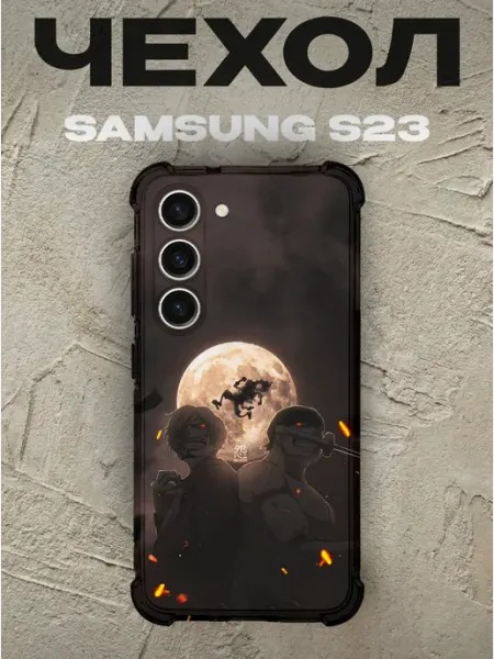 Чехол на Samsung S23 50 One Piece PRINTberries