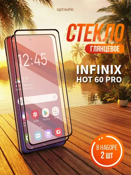 Защитное стекло Infinix Hot 60 Pro optisafe.