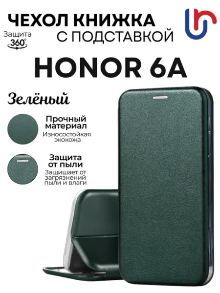 Чехол на Honor 6A, Хонор 6A книжка Ru-aks