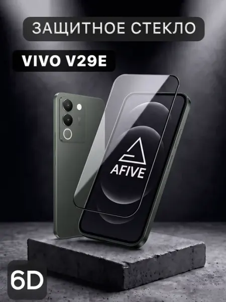 Защитное стекло 6D на Vivo V29e AFIVE