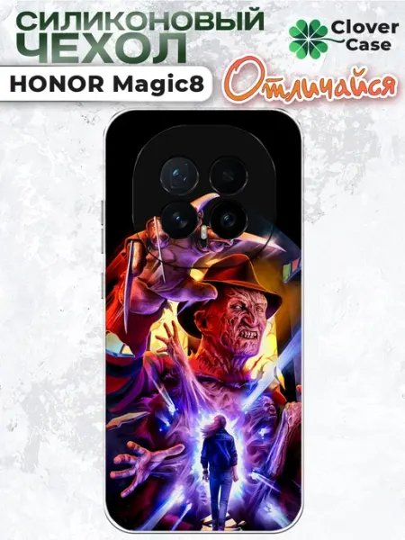 Чехол на Honor Magic 8 Фредди Крюгер CloverCase