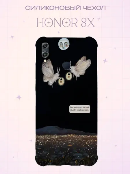 Силиконовый чехол на Honor 8X с принтом Мотыльки PRINTberries