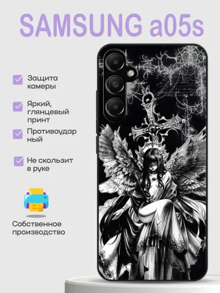 Чехол на Samsung A05s готика PhoneCover