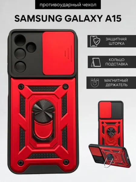 Чехол на Samsung Galaxy A15 Самсунг А15 NordCase