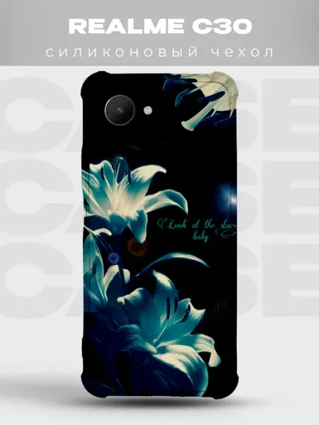Прозрачный чехол на Realme C30 Y2K pinterest PRINTberries