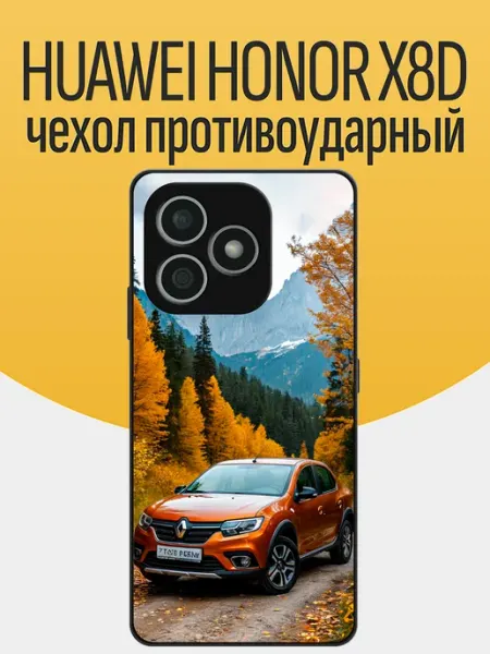 Чехол на Honor X8D Renault Logan funcase