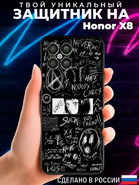 Матовый чехол на HONOR X8 с принтом аниме PRINTberries