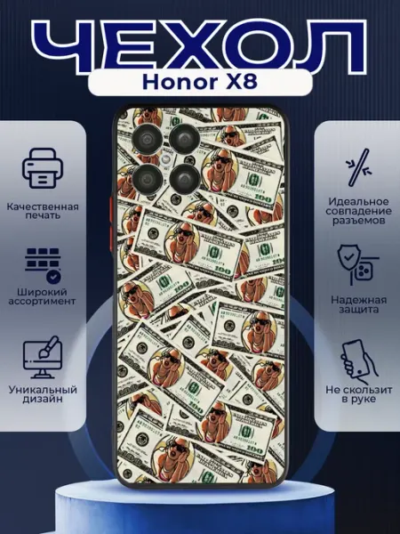 Матовый чехол на HONOR X8 гта PRINTberries