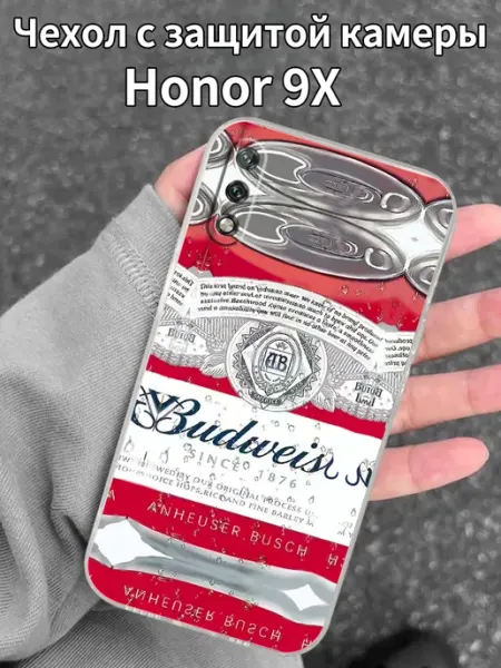Чехол для Honor9X с изображением Бадвайзер