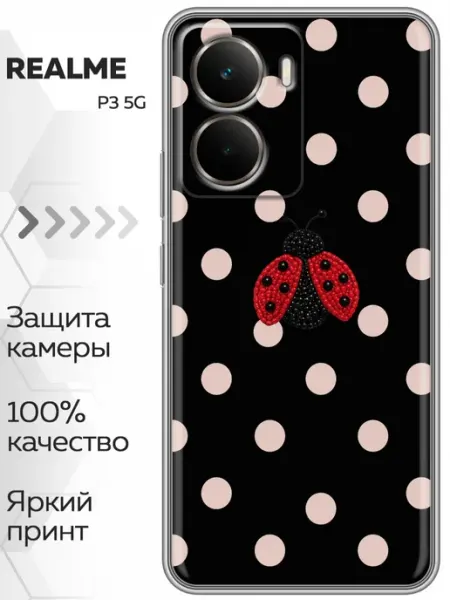 Чехол на Realme P3 для девушки горошек Marketclub