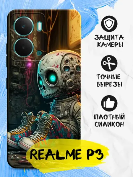 Чехол для P3 черный с картинкой Realme