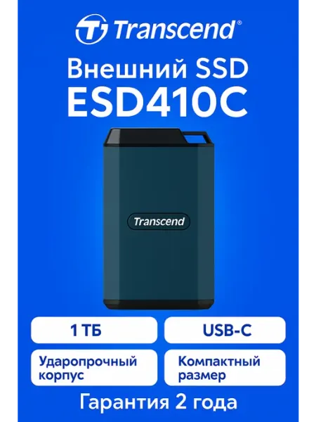 Внешний SSD ESD410C (TS1TESD410C), 1TB, USB-C Transcend