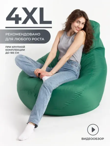 Кресло мешок груша оксфорд 4XL Детские Мечты