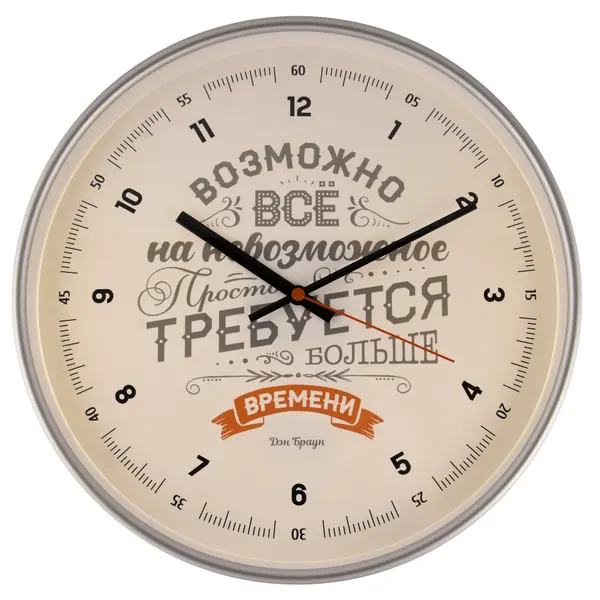 Часы настенные Тройка 77777773