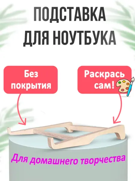 Охлаждающая подставка для ноутбука ISE505