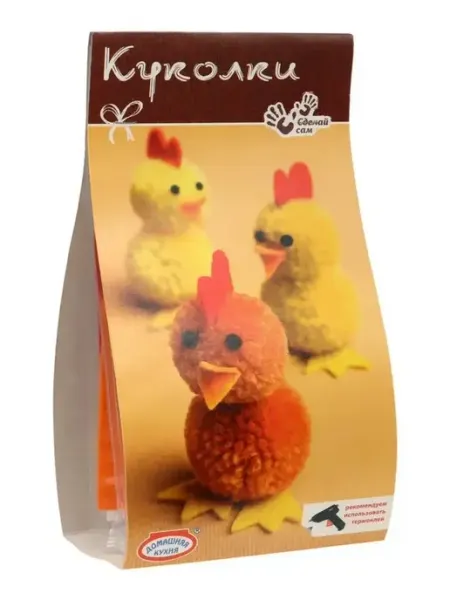 Творческий комплект для изготовления сувенирных кукол