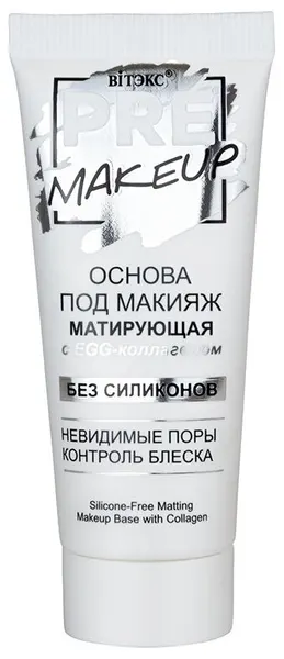 Витэкс Основа под макияж PRE MAKEUP Матирующая с EGG коллагеном 20 мл