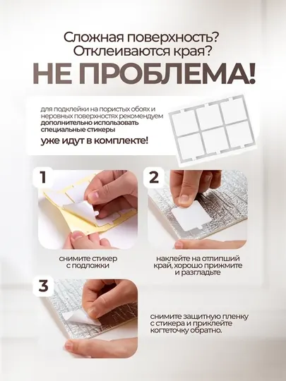 Самоклеящаяся когтеточка 30×60 см, защита дивана от царапин - Когтеточки и игровые комплексы