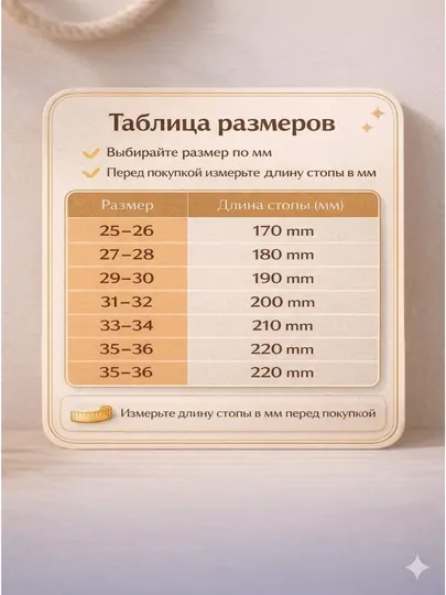 Детские САБО EVA, мягкие нескользящие летние тапочки