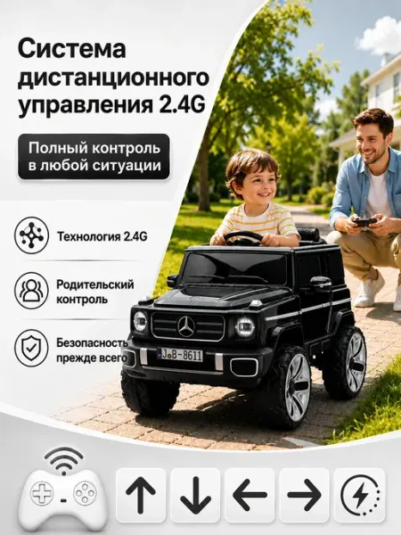Детский электромобиль внедорожник 24V 4x4