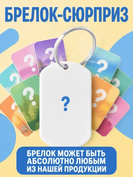 Подвеска в машину Zhenya Cloud