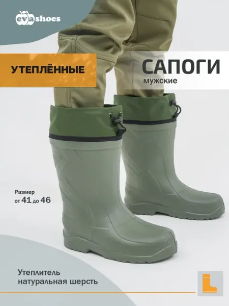 EVASHOES Сапоги резиновые демисезонные