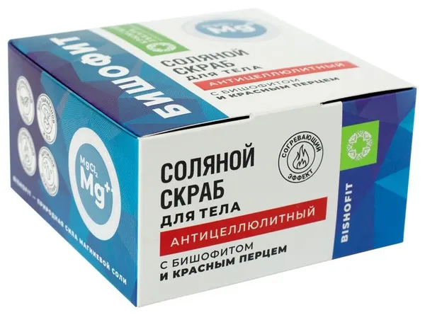 Соляной скраб с Бишофитом и красным перцем "Антицеллюлитный", 300 г Дом Природы