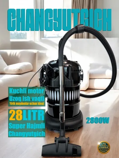 Пылесос MEGA EVC110