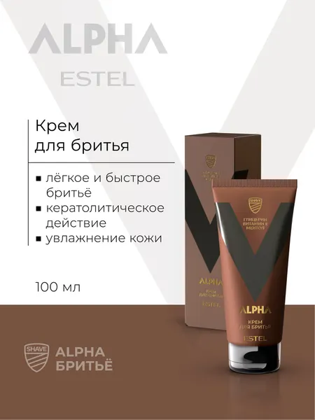 Крем для бритья ESTEL ALPHA 100 мл, для всех типов кожи с глицерином